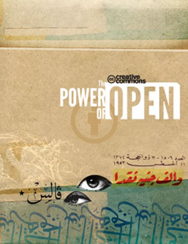 A força da cultura livre: The Power of Open